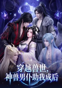 进击的巨人动漫海报