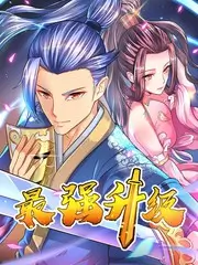明星大侦探综艺海报